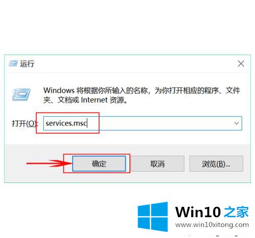 win10更新的具体办法