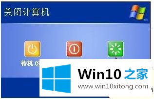 win10的详细处理措施