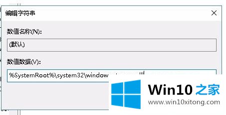 win10开机图标就变乱怎么修复的操作措施