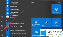 老鸟设置win10电脑分辨率怎么调的修复要领