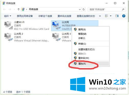 win10如何加入域的详尽处理法子