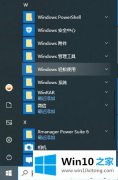 技术传授win10要不要装杀毒软件的具体解决办法
