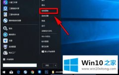 大神详解windows10取消自动更新在哪的详细处理法子