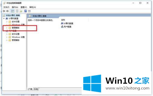 win10的详细解决本领