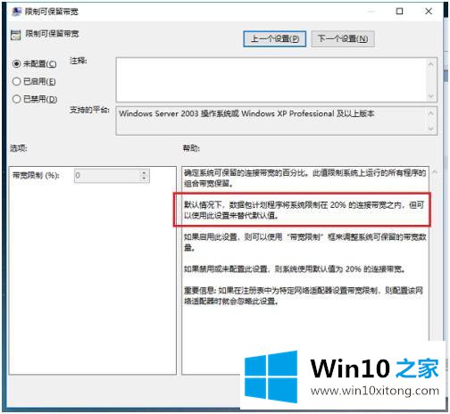 win10的详细解决本领