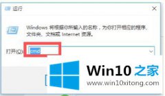 大神给你说win10提示未识别的具体操作手法