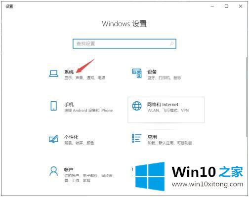 win10怎么禁用麦克风增强的详尽解决手段