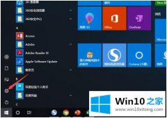 关于帮你win10怎么禁用麦克风增强的详尽解决手段