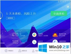 高手讲解win10怎么简化菜单的修复步骤