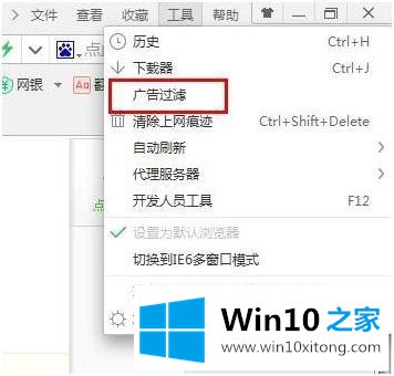 win10的解决对策