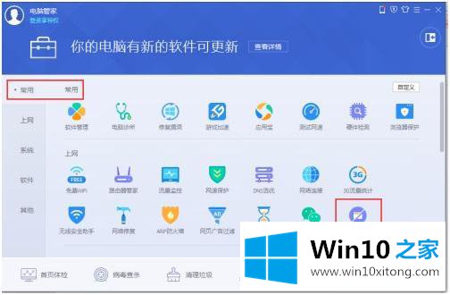 win10的解决对策