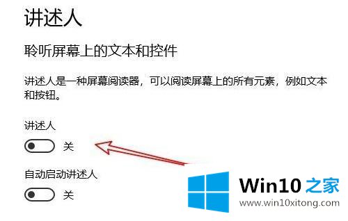 win10的操作教程