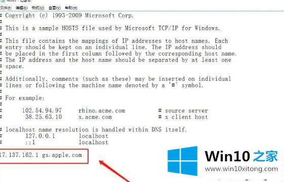 Win10电脑苹果手机恢复固件时出现3194错误的具体处理门径