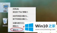 主编教你Win10组家庭局域网如何操作的修复手段