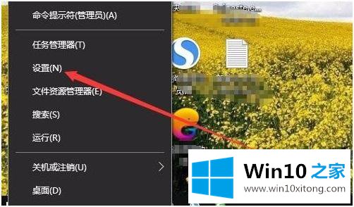 win10的具体处理技巧