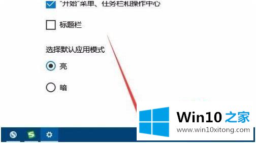 win10的具体处理技巧