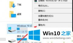 今天给你说win10更新完后变卡解决方法的具体操作办法