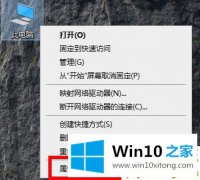 主编帮您win10升级出错修复方法的具体解决举措