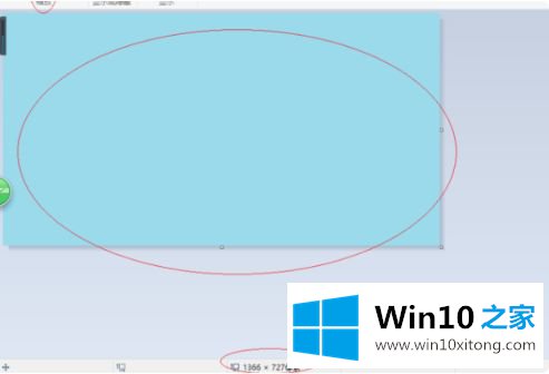 win10画板调整大小为A4怎么设置的方式