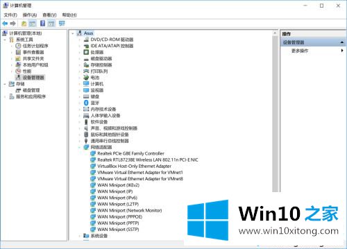 win10笔记本开不了移动热点的详尽解决办法