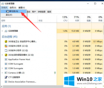 高手亲自解决Win10专业版无法打开内置应用的详尽操作手法
