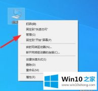 主编教你win10计算机休眠后鼠标不能唤醒了的操作步骤