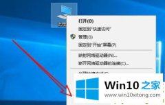 老司机解读Win10专业版实时防护怎么禁用的详尽处理方式