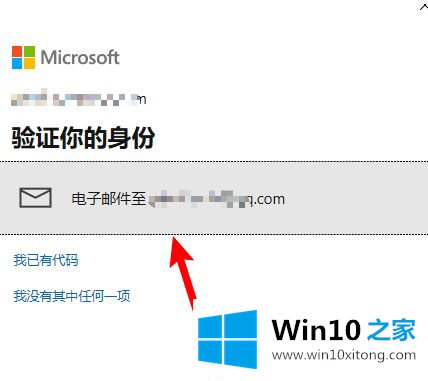 win10剪切板无法同步的解决教程