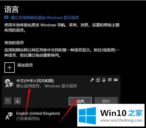 win10的完全解决方法