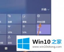技术给您说win10盒盖不熄屏设置方法的具体解决手段