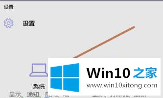 win10盒盖不熄屏设置方法的具体解决手段