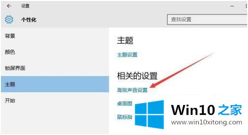 win10的修复手段