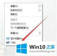 本文教您win10的修复手段