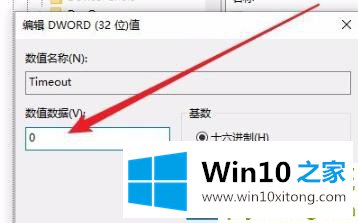 win10进入后频闪解决方法的处理方式