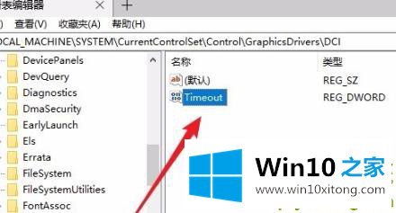 win10进入后频闪解决方法的处理方式