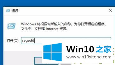 win10进入后频闪解决方法的处理方式