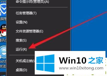 win10进入后频闪解决方法的处理方式