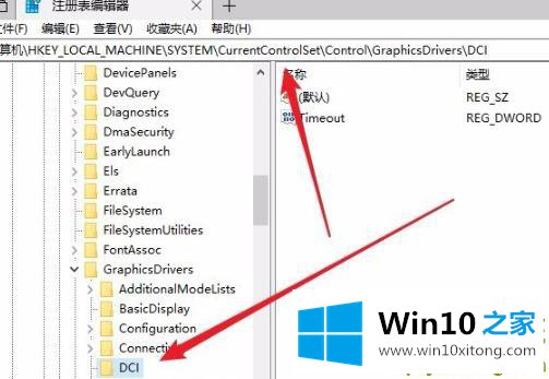 win10进入后频闪解决方法的处理方式