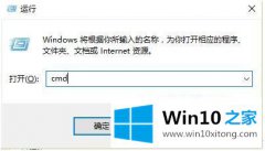 技术传授win10怎么清理网络缓存的完全解决法子