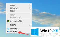 小编处理Win10纯净版删除文件时没有确认的解决方法