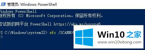 win101的图文方法