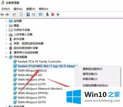 win100笔记本无线频繁掉线的具体解决技巧