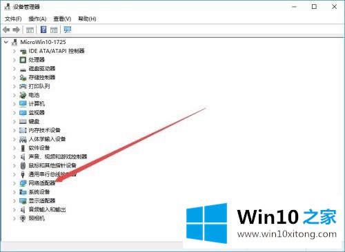 win100笔记本无线频繁掉线的具体解决技巧