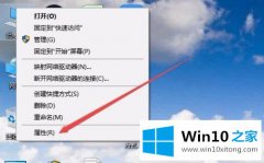 手把手教你win100笔记本无线频繁掉线的具体解决技巧