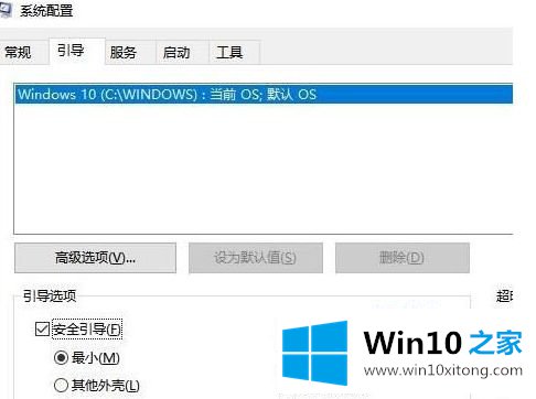 win100xc1900101错误的处理伎俩