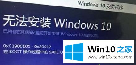 win100xc1900101错误的处理伎俩