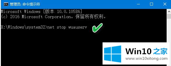 win10电脑更新失败提示错误代码0x80070424修复方法的详尽解决举措