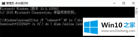 win10电脑更新失败提示错误代码0x80070424修复方法的详尽解决举措