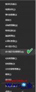 主编告诉您win10电脑更新失败提示错误代码0x80070424修复方法的详尽解决举措