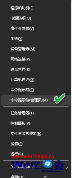 win10电脑更新失败提示错误代码0x80070424修复方法的详尽解决举措